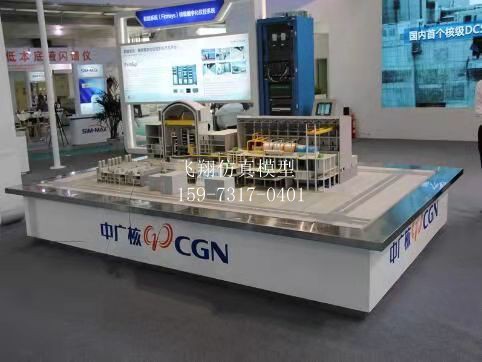 華龍一號核電站模型